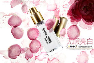 化妝品廣告圖練習