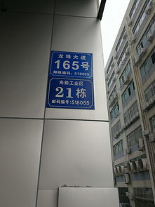 招聘信息 公司前景 規(guī)模 待遇怎么樣