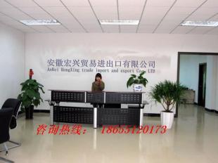 供應醋酸乙酯 磷酸三丁酯 丙烯酸酯等有機原料_化工_世界工廠網(wǎng)中國產(chǎn)品信息庫