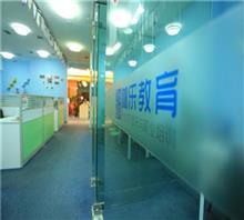 【廈門自考培訓_廈門自考_咖樂教育機構(多圖)】價格,廠家,圖片,籃球培訓,福建廈門市咖樂教育咨詢銷售部-中國行業(yè)信息網(wǎng)