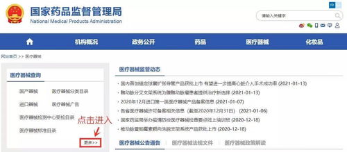 新春口罩 網(wǎng)上熱銷 防護(hù)效果很牛嗎