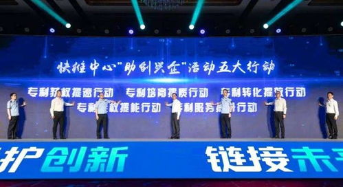 強(qiáng)化全鏈條保護(hù),浙江溫嶺創(chuàng)優(yōu)知識(shí)產(chǎn)權(quán) 生態(tài)圈