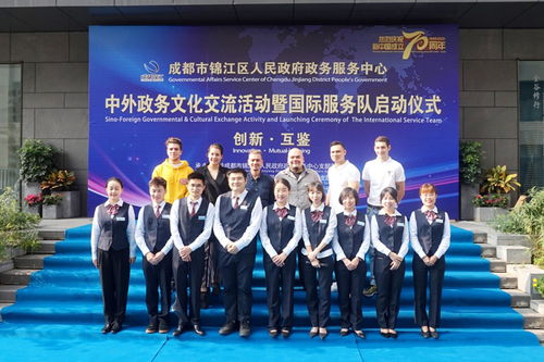 四川 成都市錦江區(qū)推動(dòng)政務(wù)公開與政務(wù)服務(wù)有機(jī)融合集成聯(lián)動(dòng)