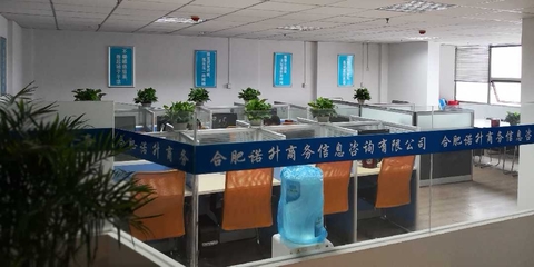 諾升商務(wù)咨詢